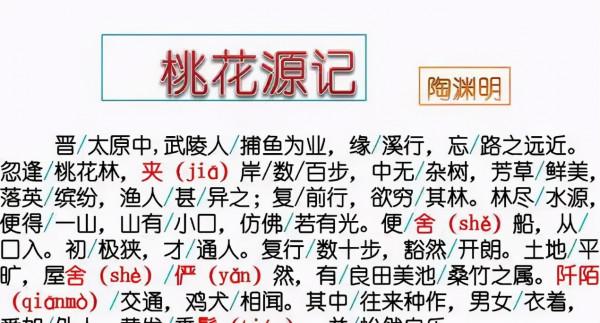 那些年刻在DNA裡面的課文,就算畢業多年,隨便一句張口就來 那些年刻在DNA裡面的課文,就算畢業多年,隨便一句張口就來