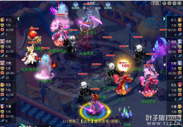 夢幻西遊武神壇明星賽8強名單出爐 普陀山曲阜無緣8強