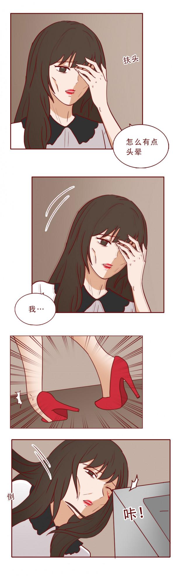 一雙吸血的高跟鞋,差點毀了女孩的一生 一雙吸血的高跟鞋,差點毀了女孩的一生