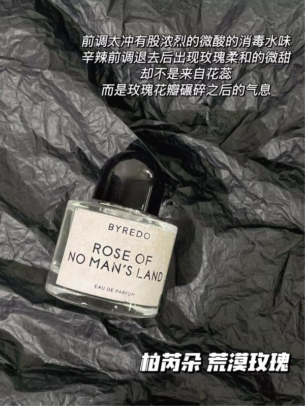 行走的撩妹香水！讓人聞了就上癮