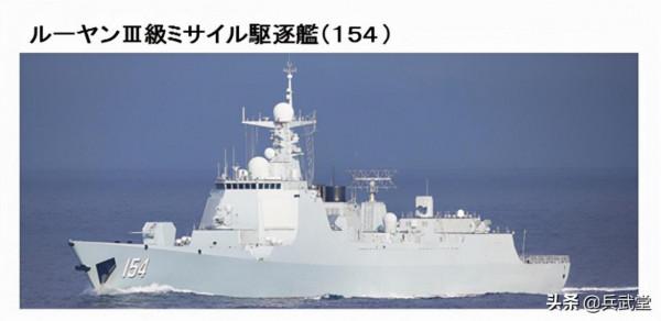 年末055大驅依然忙碌？日媒稱遼寧艦穿越宮古，055和多艘艦艇護航