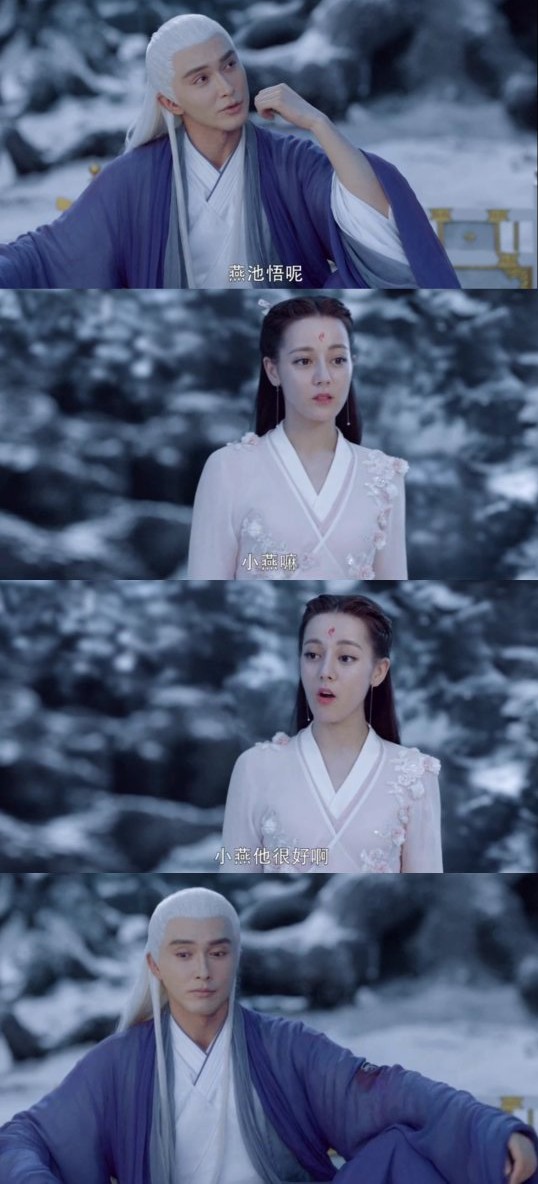 帝君內心獨白二十（與你獨處的十二個時辰）