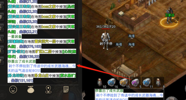 復古傳奇:這個傳奇真奇葩 全部玩家都在商店買裝備丟著玩 復古傳奇:這個傳奇真奇葩 全部玩家都在商店買裝備丟著玩