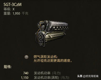 坦克世界 腳踩查狄倫 拳打907？“火力飆車王”能統治10級房嗎？