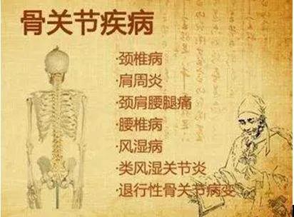 【老來難，關節疼痛不斷，難治，什麼原因？怎麼應對？】