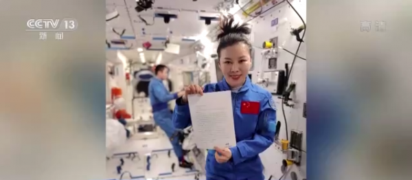 王亞平太空回信初中學生：用智慧和汗水打造自己的“夢想飛船”