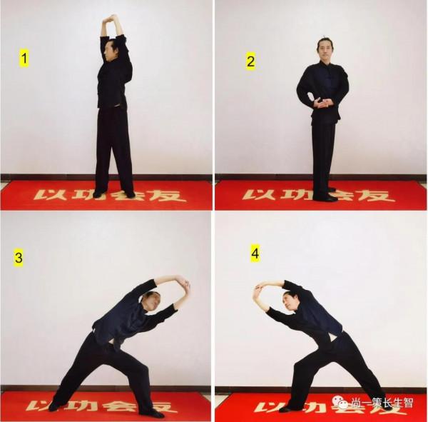 手把手教學:岳家筋髓易筋經 手把手教學:岳家筋髓易筋經