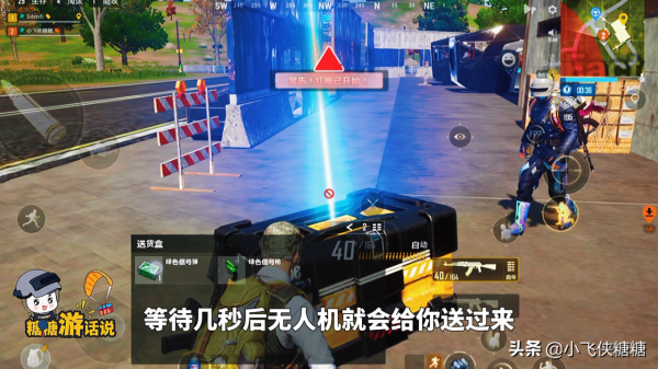 未來之役：綠色訊號槍遠比紅色訊號槍更重要，你最喜歡哪個？