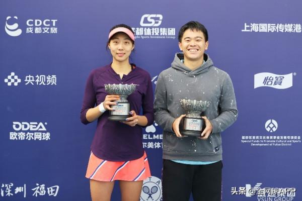2021中國網球巡迴賽“福田杯”精英級總決賽圓滿收官 2021中國網球巡迴賽“福田杯”精英級總決賽圓滿收官