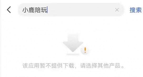 遊戲陪玩是要徹底涼涼了嗎？
