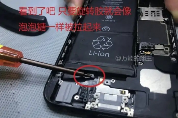 小米8更換電池教程之再戰3年 小米8更換電池教程之再戰3年