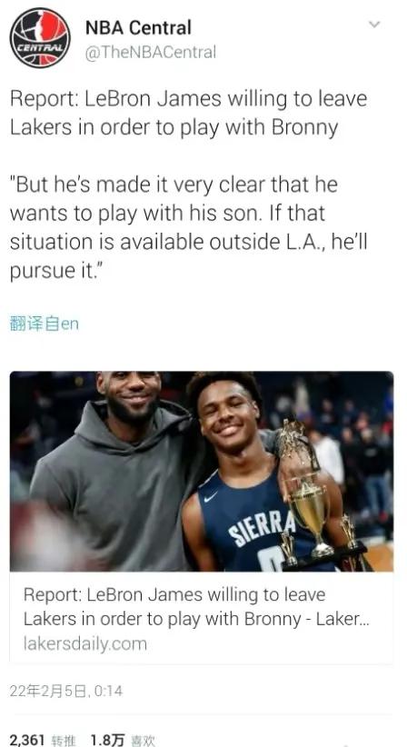 勒布朗詹姆斯決定4會是哪裡？