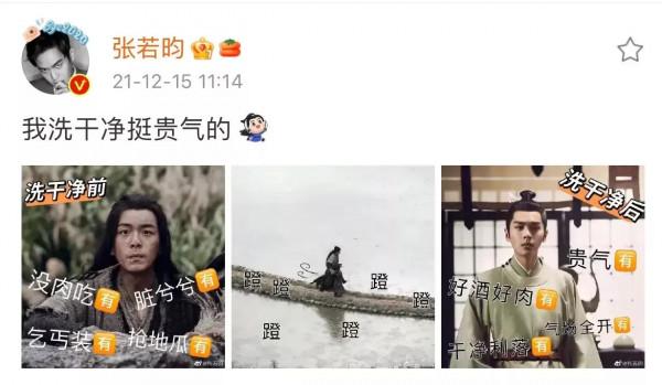 《雪中悍刀行》剛開播便被吐槽，爽點不見、土得掉渣