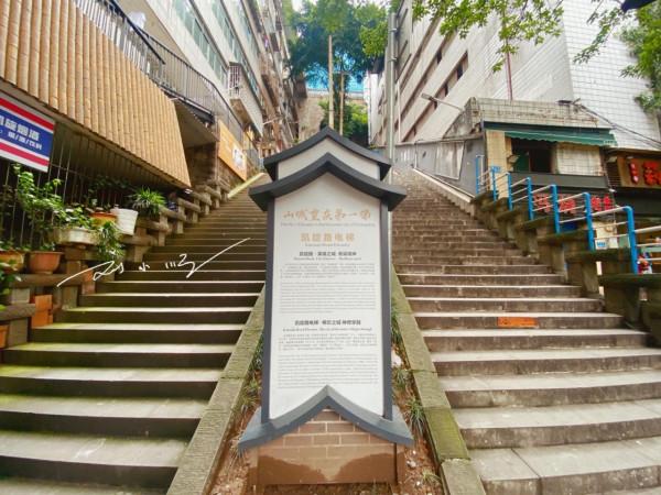 重慶最古老的電梯,不僅是公共交通工具,而且還已經成為歷史建築 重慶最古老的電梯,不僅是公共交通工具,而且還已經成為歷史建築