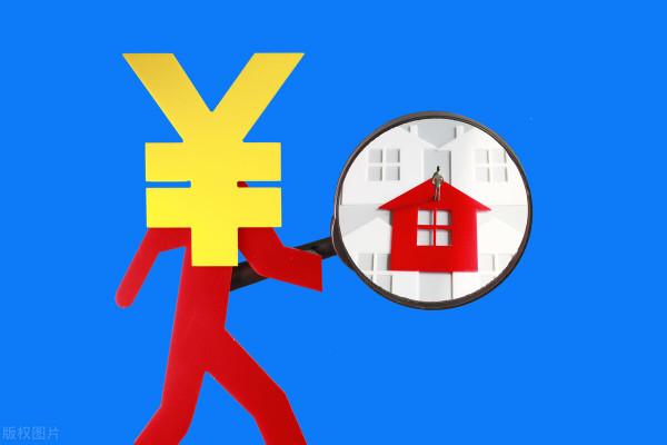 後悔選30年貸款年限了怎麼補救才好? 後悔選30年貸款年限了怎麼補救才好?