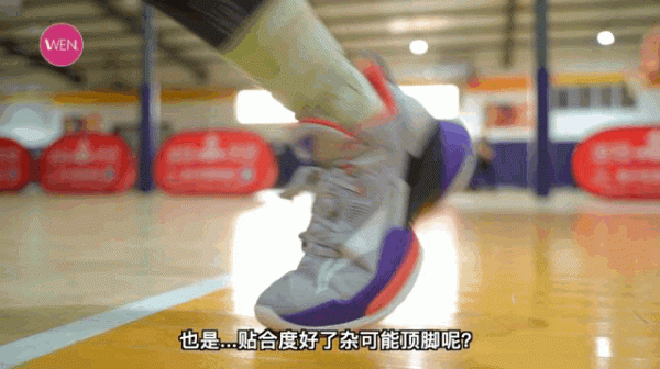 不到三百的內線系列球鞋自此隕落？空襲8實戰測評