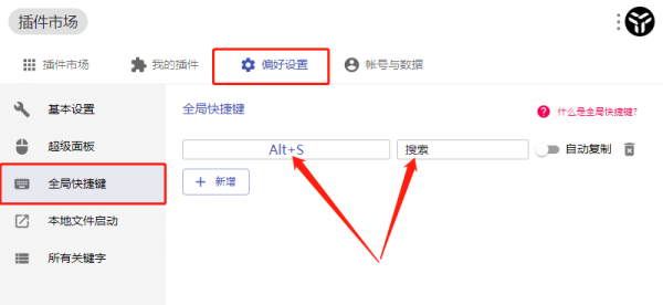 uTools「Windows」 uTools「Windows」