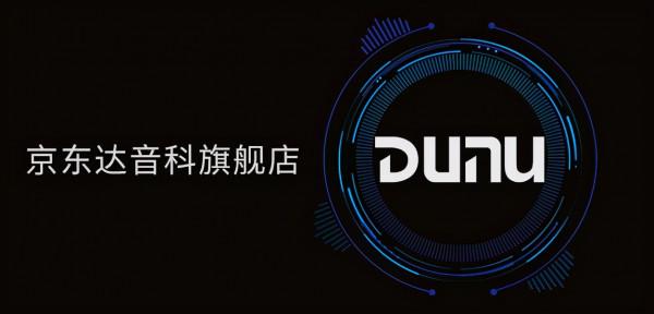 達音科的禪Pro，更Pro了嗎？