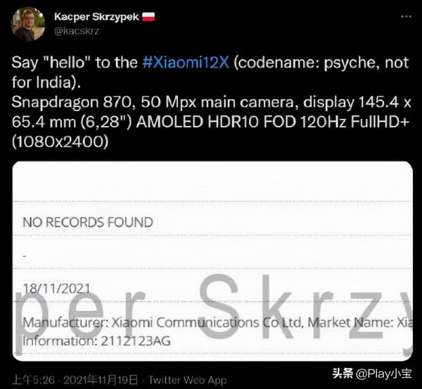 整理一下幾款直屏手機即將釋出,直屏黨終於有手機可以挑了 整理一下幾款直屏手機即將釋出,直屏黨終於有手機可以挑了