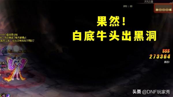 DNF：速刷神話技巧！5分鐘、188點疲勞、2件神話