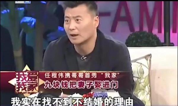 任程偉：妻子陪我住地下室7年，成名後更把妻子當成寶