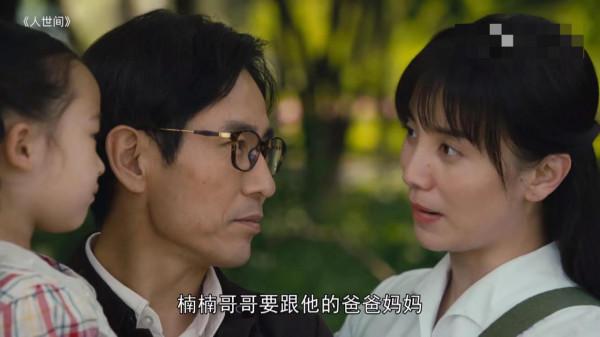 《人世間》：最討人嫌的6個角色，宋佳最冤，馬少驊最讓人意外