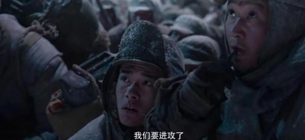 《長津湖》三個細節戳中淚點,沂蒙山小調響起,影院裡一片啜泣 《長津湖》三個細節戳中淚點,沂蒙山小調響起,影院裡一片啜泣