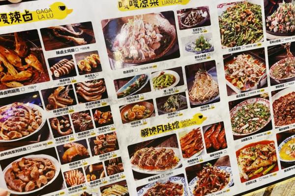 四川朋友看到哭了，這一桌菜沒一個辣的！江浙網友：講究一個鮮字