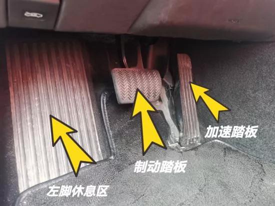 從踏板模式的設定看漢EV和Model 3對於安全的態度