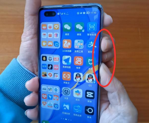 華為手機音量鍵和電源鍵，你真的會用嗎？這6個實用功能不容錯過