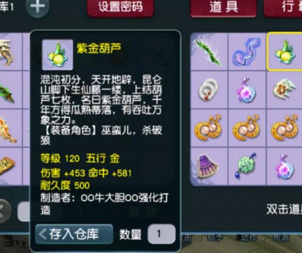 夢幻西遊老哥讓兒子幫忙鑑定軍火 小接班人手氣如何？