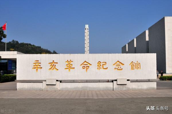 辛亥革命的歷史背景是怎樣的,前因後果是什麼? 辛亥革命的歷史背景是怎樣的,前因後果是什麼?