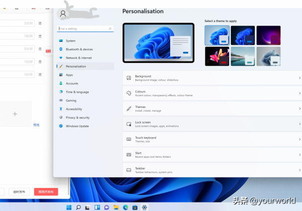 Windows11Pro裝專業版系統心得和注意事項 Windows11Pro裝專業版系統心得和注意事項