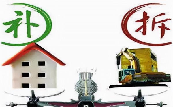 「變相融資騙局」北京回遷房&sol;安置房跟開發商簽約安置房的騙局