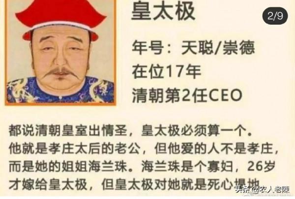 清朝皇帝為何大多暴斃：1