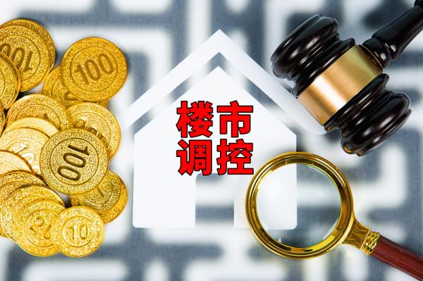 今明兩年買房,10年後會怎樣?李嘉誠兩句話說清,剛需需瞭解 今明兩年買房,10年後會怎樣?李嘉誠兩句話說清,剛需需瞭解