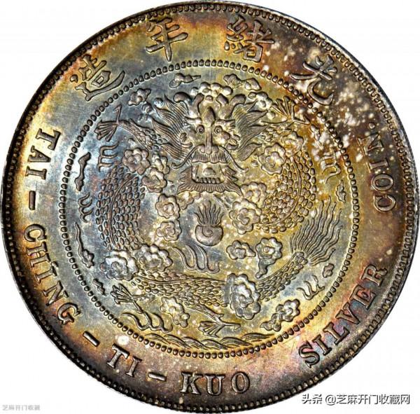 錢幣收藏是不是不適合窮人玩? 錢幣收藏是不是不適合窮人玩?