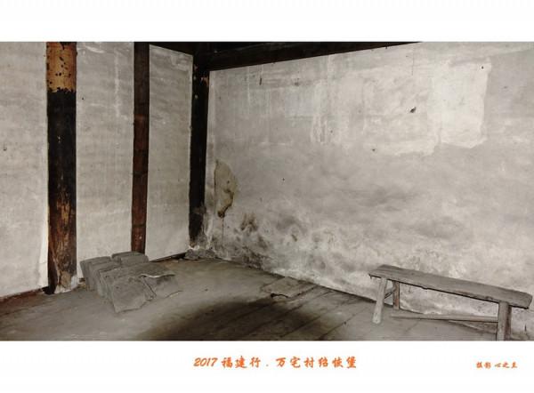 山海畫廊人間福地(214)——大田萬宅村紹恢堡 山海畫廊人間福地(214)——大田萬宅村紹恢堡