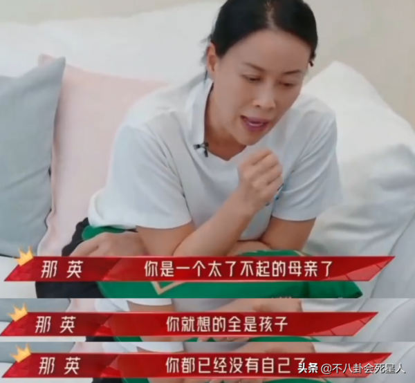 被前夫威脅、拼命賺錢落病根，娛樂圈裡的單親媽媽，各有各的艱辛