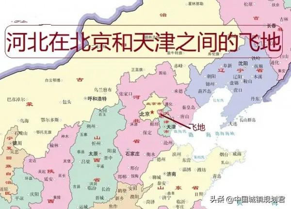 我國行政區域中特殊的“飛地”問題及所有飛地調整處理研究分析