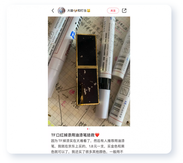 免稅店買到的雅詩蘭黛護膚品掉漆，是假的嗎？