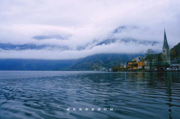 世界最美小鎮哈爾施塔特，差點破產時靠中國人造小鎮重獲新生