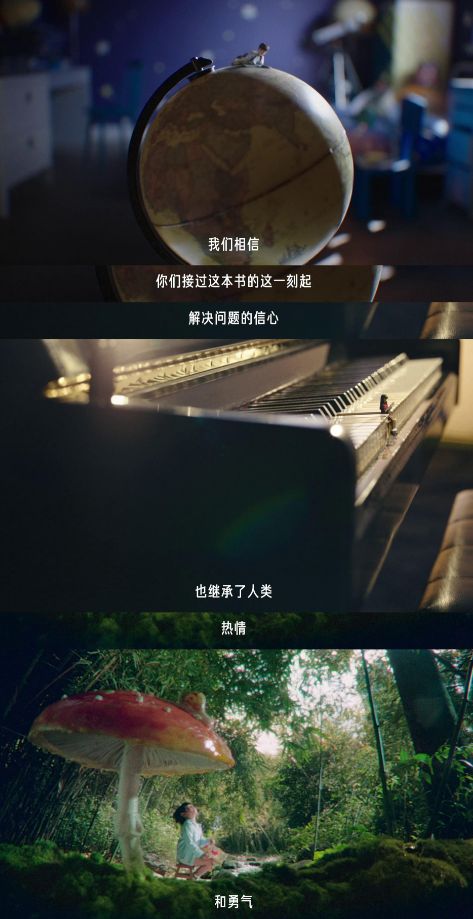 《十萬個為什麼》繪本發售，我們應該給未來一個怎樣的孩子？