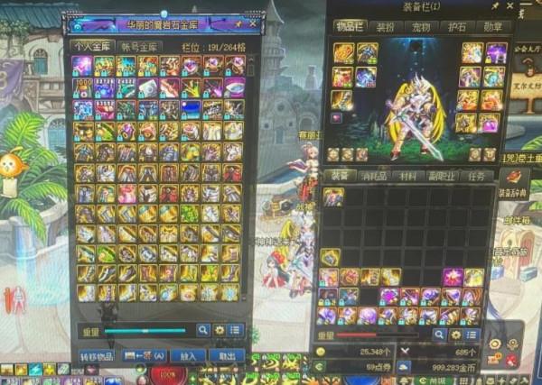 DNF史詩之路如何才能多刷一些