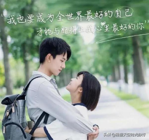 盤點二十六部從校服到婚紗的青春甜寵劇，年少有你 未來也有你