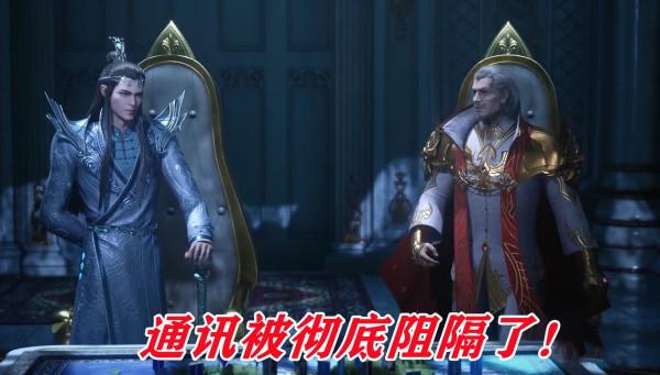 天鬥帝國屯兵嘉陵關，終極大戰苗頭出現，玉小剛已成帝國核心