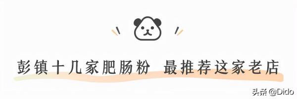 去彭鎮,可不要只曉得老茶館 去彭鎮,可不要只曉得老茶館