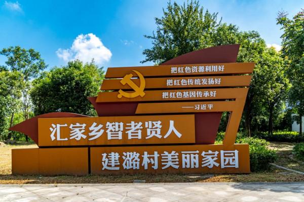 浙江上千年古村落被評為：世界鄉村旅遊小鎮