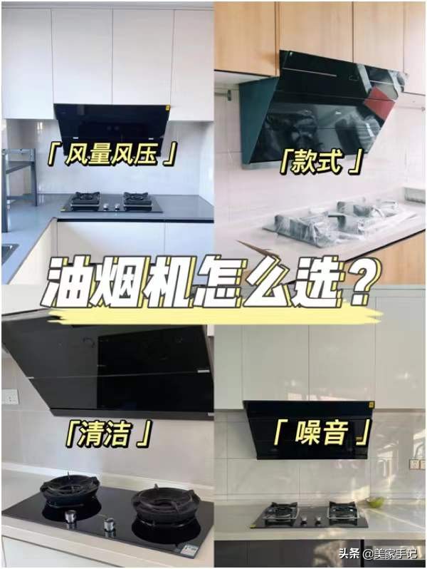 家裡這5種家電沒有必要買貴的，普通款已經夠用，多花一分是浪費