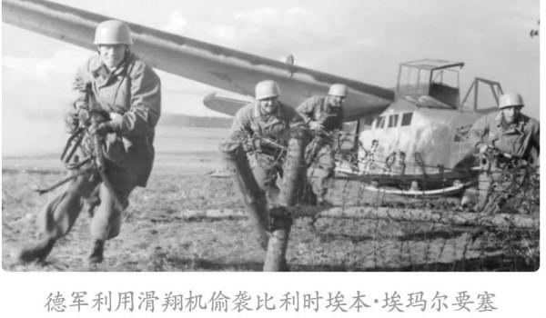 舉起手來：潘長江搭載“滑翔機”在真實二戰中應用廣泛嗎？